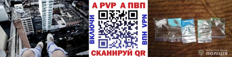 omg ссылка Полысаево A PVP Crystall наркота