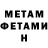 Метамфетамин винт Katrina Kondratovic