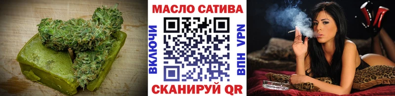 omg вход  Полысаево  Canna-Cookies марихуана 