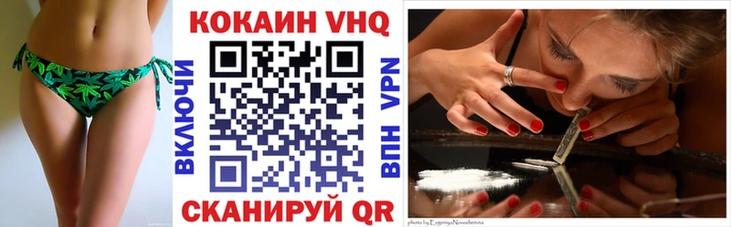 COCAIN FishScale  Полысаево 