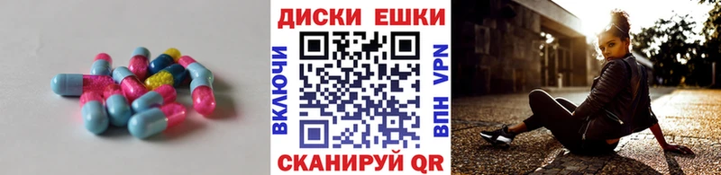 Ecstasy 280 MDMA  omg зеркало  Полысаево  купить  