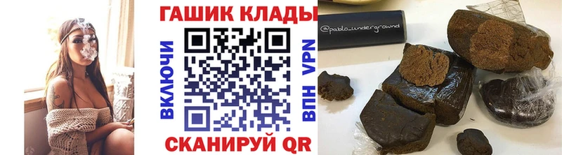 ГАШИШ Cannabis Полысаево