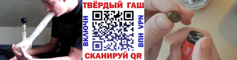 ГАШИШ Cannabis  Полысаево 