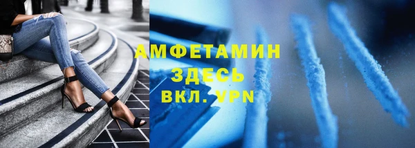 Альфа ПВП Алзамай
