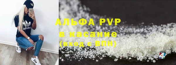 соль ск Арсеньев