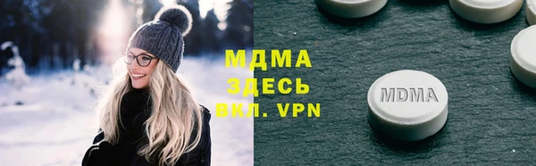 jwh Армянск