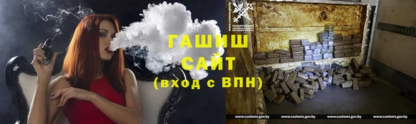 соль ск Арсеньев