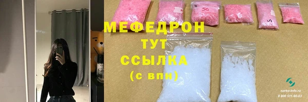 мет Алексеевка