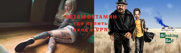 мет Алексеевка