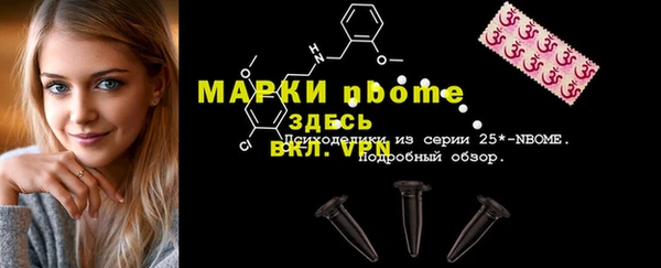 jwh Армянск