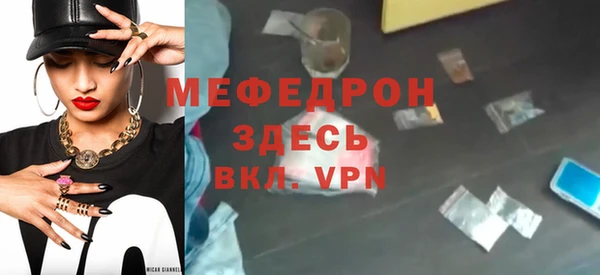 мет Алексеевка