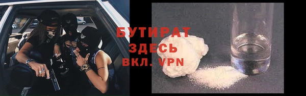 прущая мука Алексин