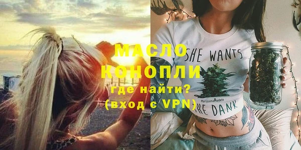 jwh Армянск