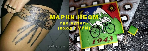 Альфа ПВП Алзамай