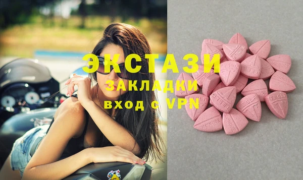 jwh Армянск