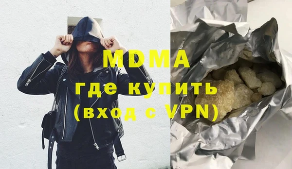 Альфа ПВП Алзамай