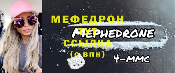 соль ск Арсеньев