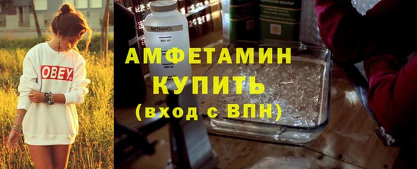 соль ск Арсеньев
