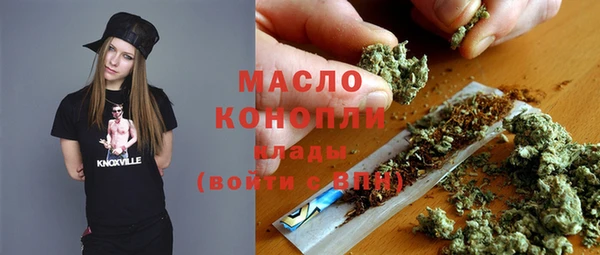 соль ск Арсеньев