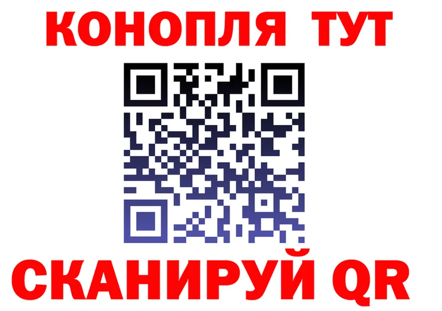 Cannafood марихуана ссылка дарк нет мега Полысаево