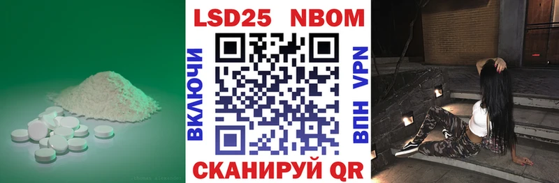 блэк спрут зеркало  Полысаево  LSD-25 экстази кислота 