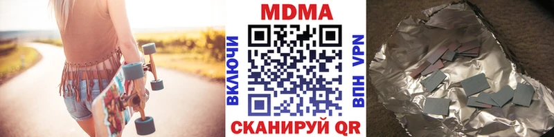 где продают   Полысаево  МДМА молли 