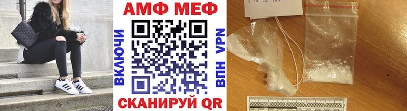 как найти закладки  Полысаево  мега зеркало  МЕТАМФЕТАМИН Methamphetamine 
