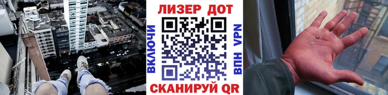 гидра сайт  Полысаево  Наркотические марки 1500мкг 